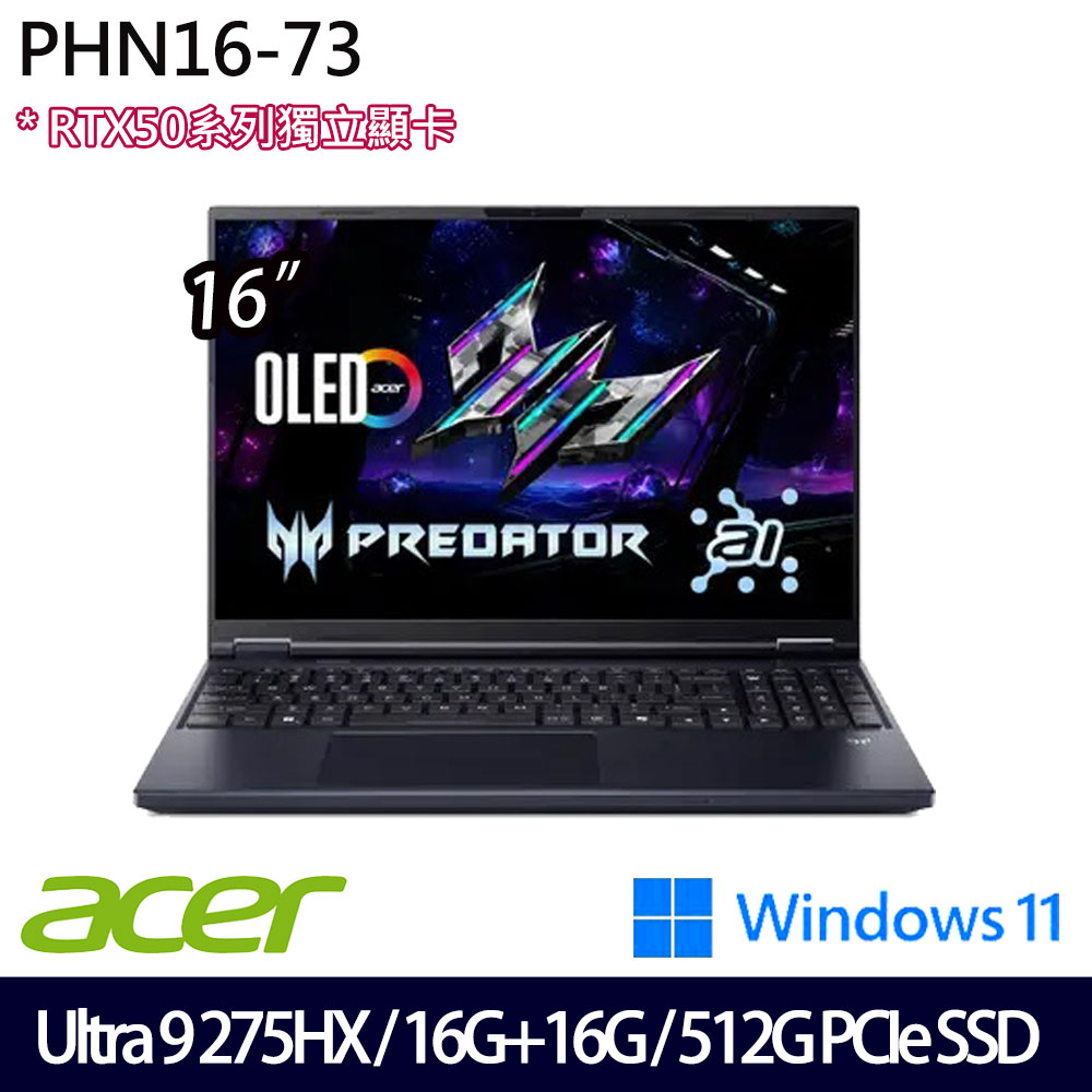 《Acer 宏碁》 PHN16-73-92G5 (16吋WQXGA/Ultra 9 275HX/16G+16G/512G SSD/RTX5070/特仕版)