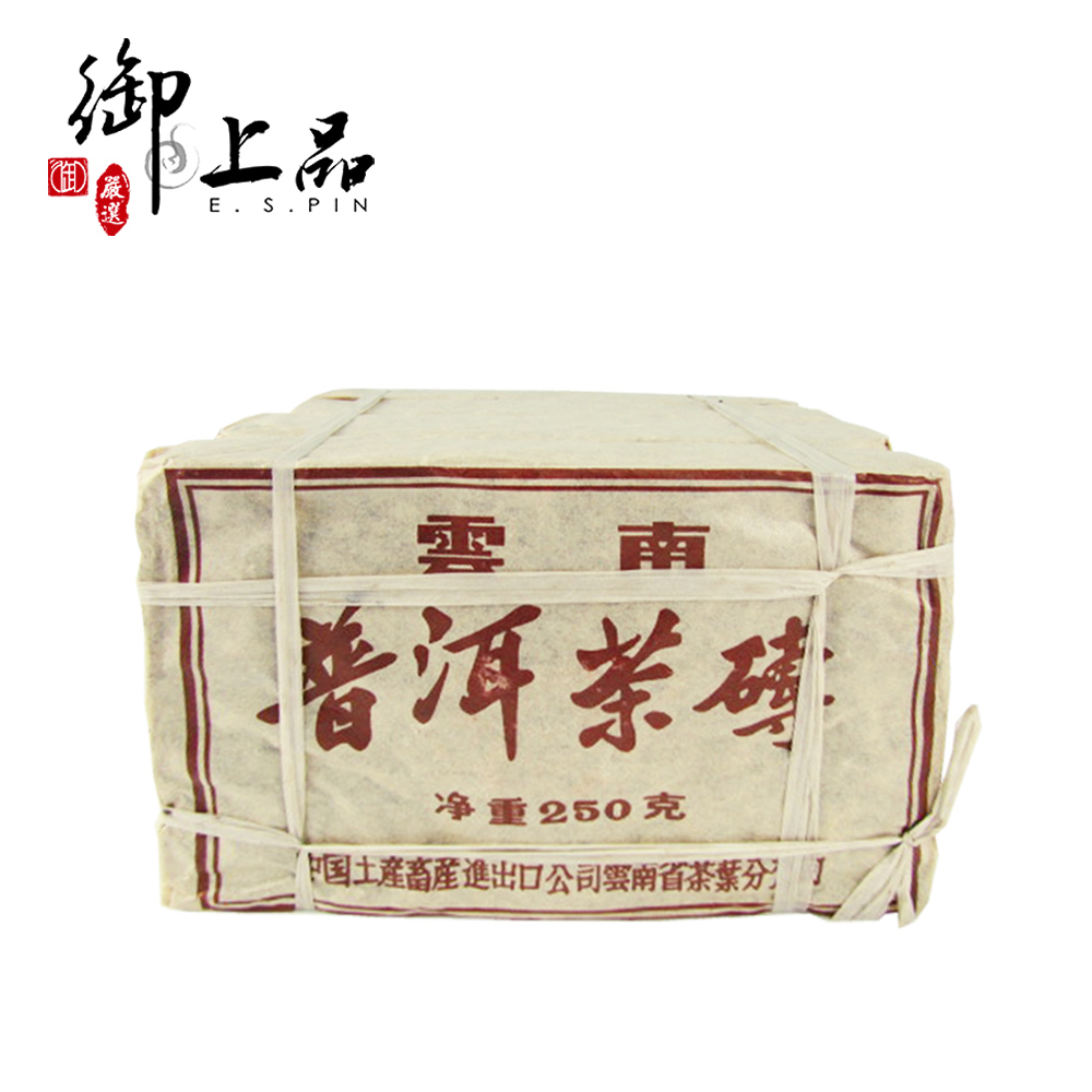 【御上品】2010年中茶牌油紙熟茶磚茗茶組(250g/片，4片/組)贈山水茶具組1組！