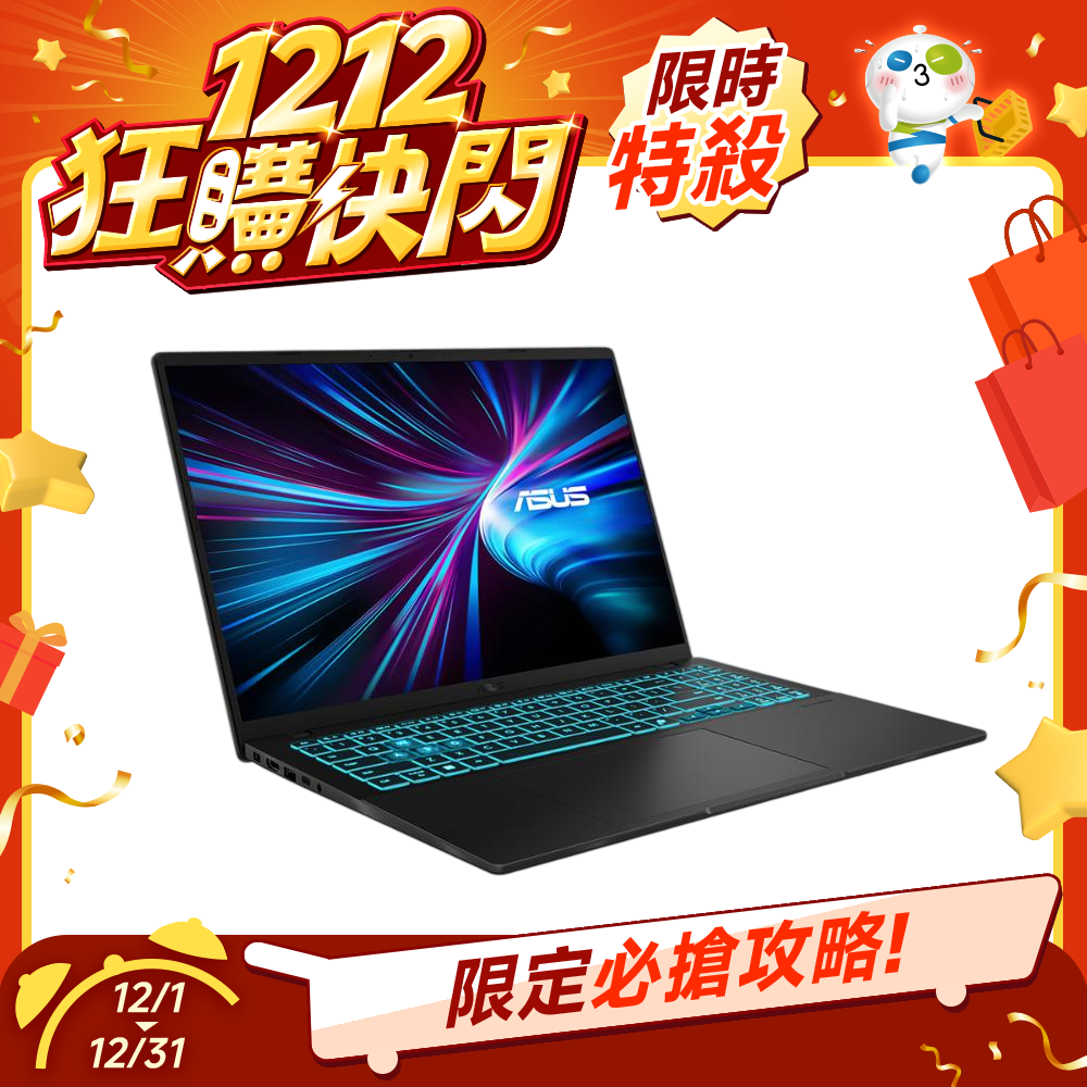 ASUS V16 V3607VM 16吋獨顯筆電 (Core5 210H/16G/512G SSD/RTX 5060/黑)