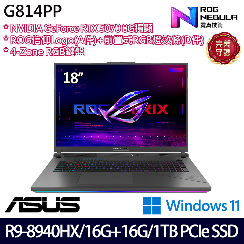 《ASUS 華碩》 G814PP-0064C8940HX-NBL(18吋2.5K/R9 8940HX/16G+16G/1TB/RTX5070/特仕版)