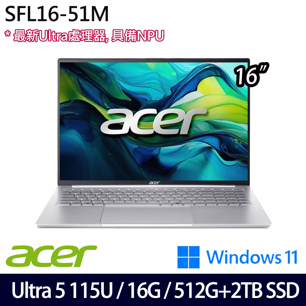《Acer 宏碁》SFL16-51M-5184(16吋WUXGA/Ultra 5 115U/16G/512G+2TB SSD/Win11/兩年保)