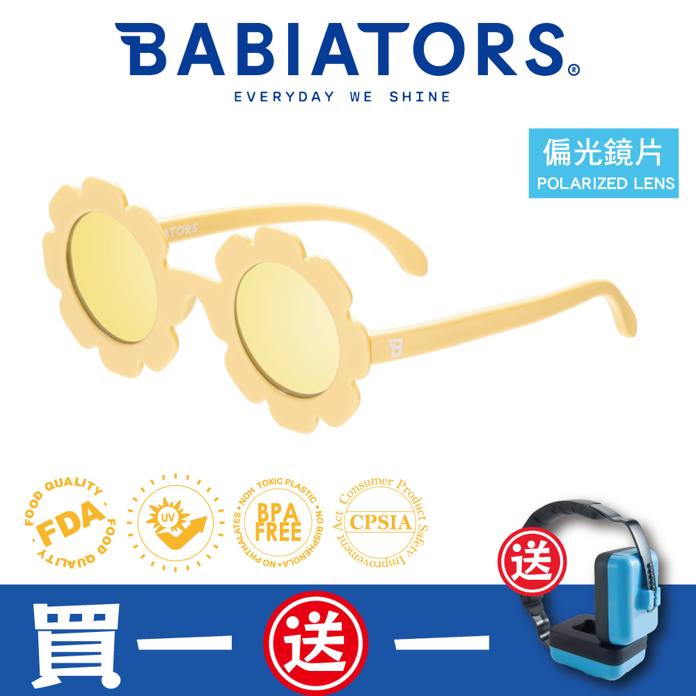 【美國Babiators】造型款系列嬰幼兒童太陽眼鏡-活力精靈(偏光鏡片) 0-2歲