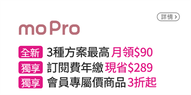 信用卡優惠