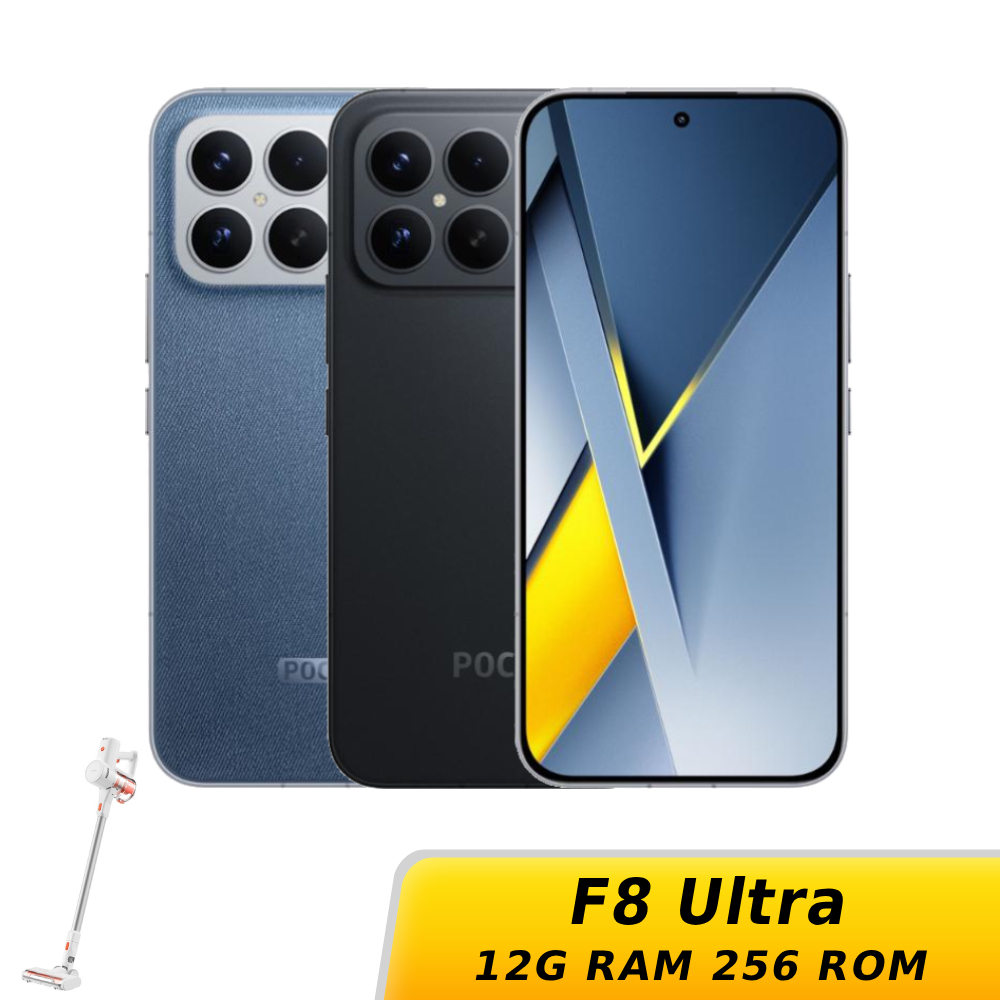【限時特賣】POCO F8 Ultra 16G/512G【贈Xiaomi無線吸塵器】