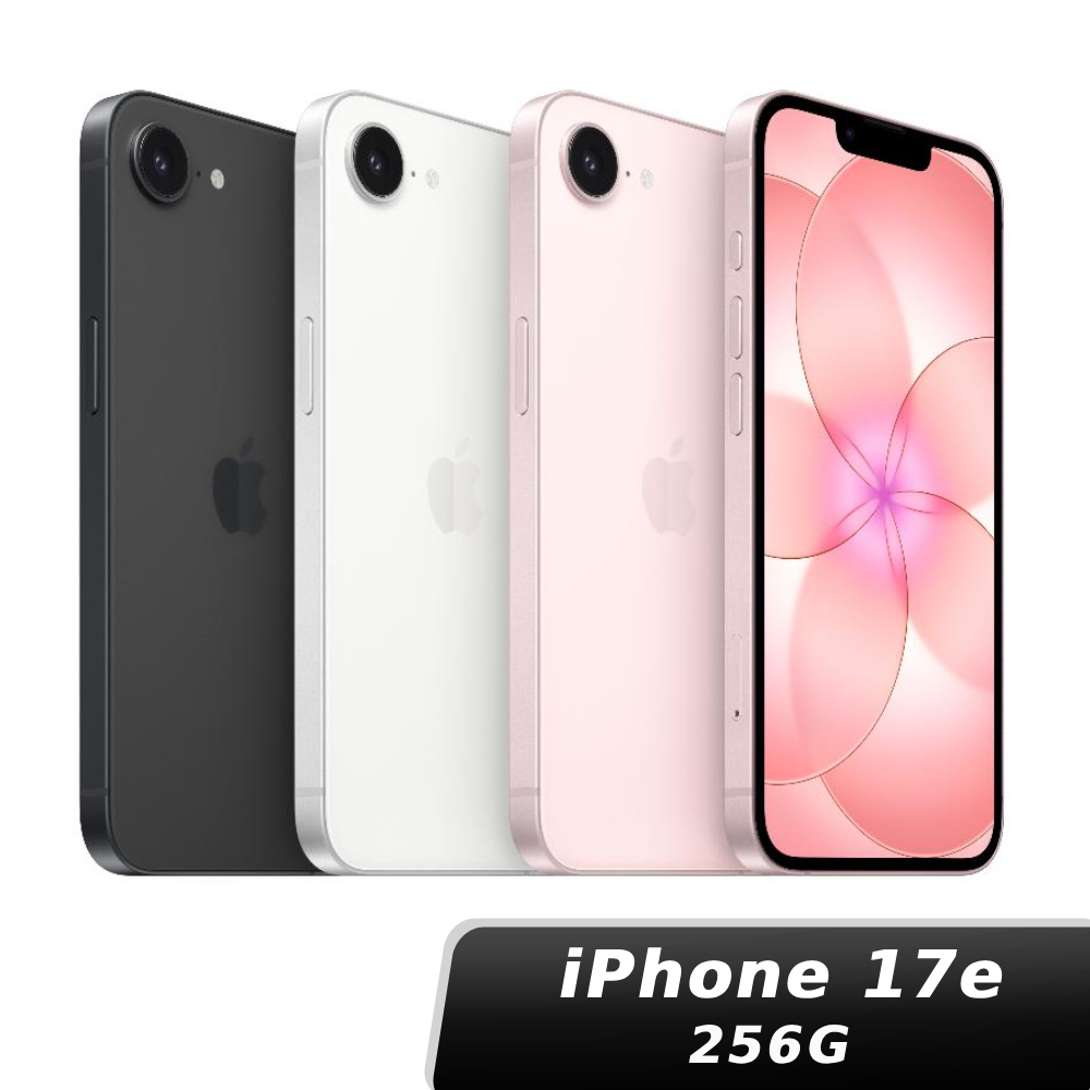 iPhone 17e 256GB【贈神腦幣】