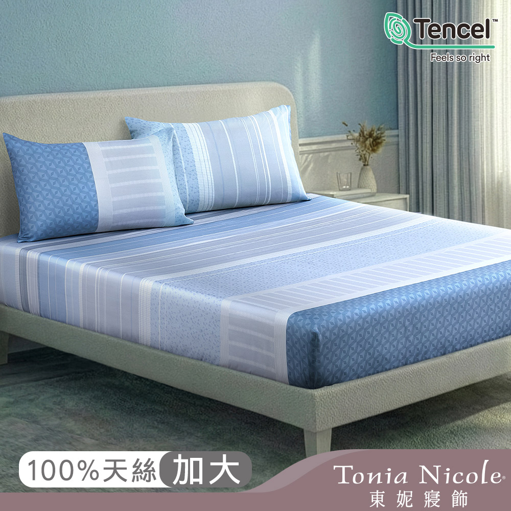 【Tonia Nicole 東妮寢飾】晨曦雲紗60支環保印染100%萊賽爾天絲床包枕套組(加大)
