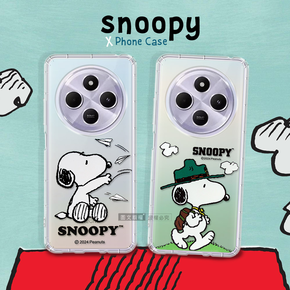史努比/SNOOPY 正版授權 紅米Redmi 14C 漸層彩繪空壓手機殼(紙飛機)