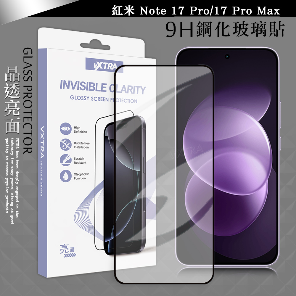 VXTRA 全膠貼合 紅米Redmi Note 17 Pro/17 Pro Max 滿版疏水疏油9H鋼化頂級玻璃貼 保護貼(黑)