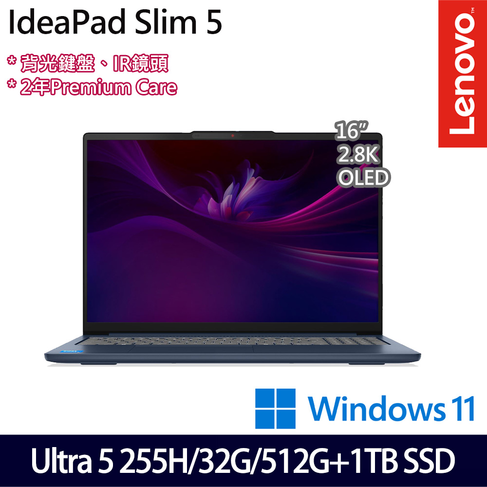 《Lenovo 聯想》IdeaPad Slim 5 83ND000JTW(16吋2.8K/Ultra 7 255H/32G/512G+1TB SSD/特仕版)