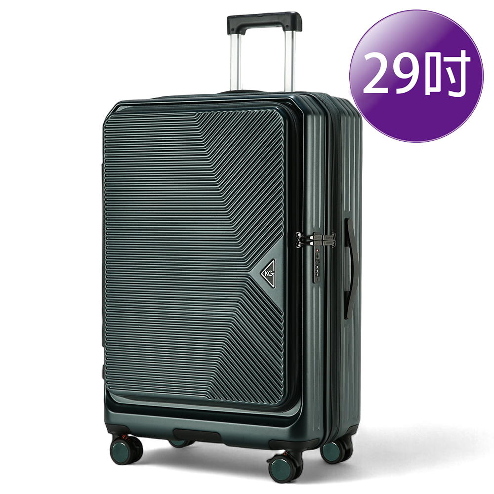 【KeepGoing】光耀之心 雙開式 29吋 多功能防爆防刮行李箱-墨綠色