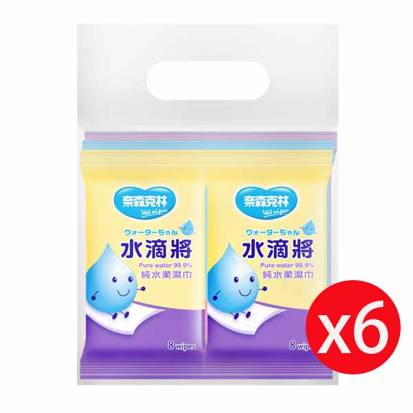奈森克林水滴將純水柔濕巾8抽6包組 *6組