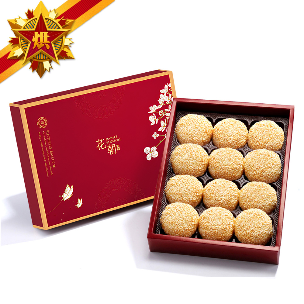 【五星烘焙】幸福中秋-手工芝麻漢餅12入(預購09/24~09/26出貨)