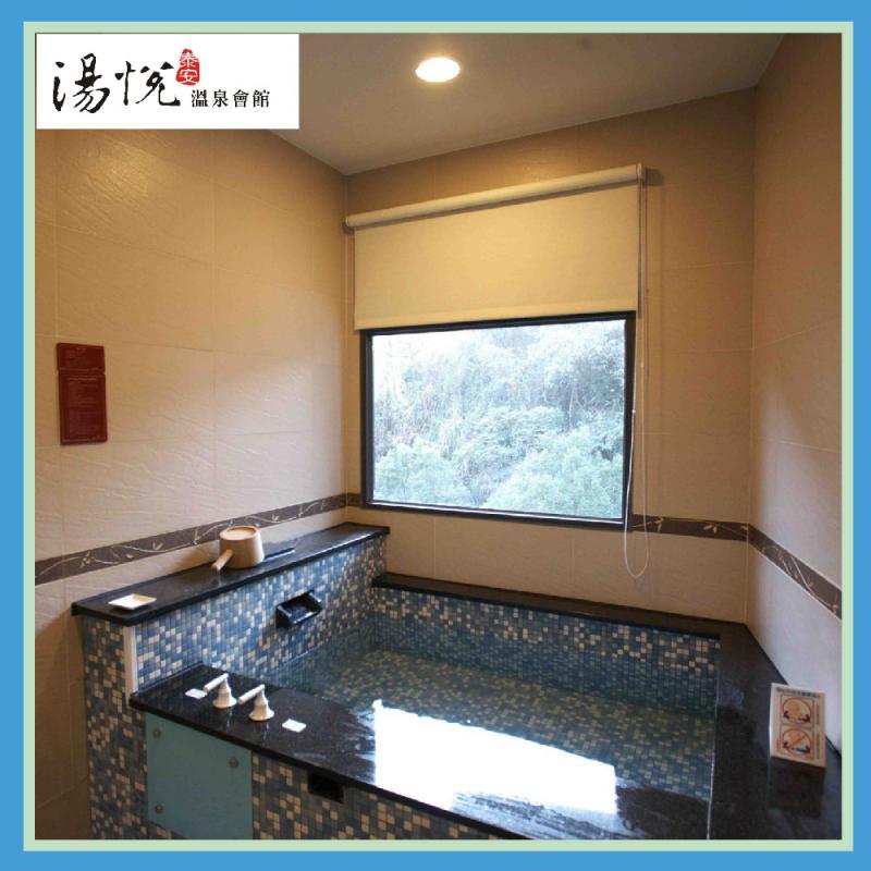 泰安【湯悅溫泉會館】禪悅和/洋式四人湯房平日優惠住宿【一泊一食】(MO25)