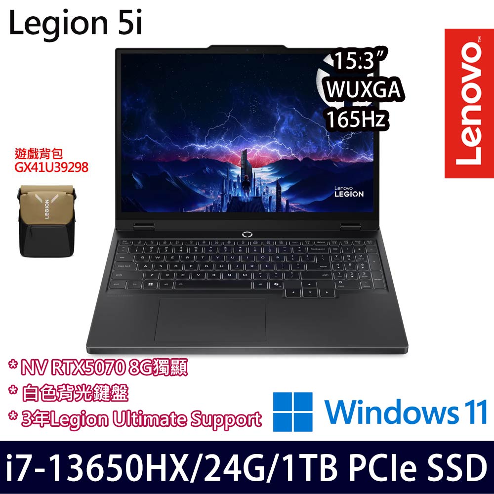 《Lenovo 聯想》 Legion 5 83LY00TSTW(15.3吋WUXGA/i7-13650HX/16G+8G/1TB/RTX5070/特仕版)