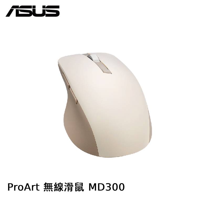ASUS 華碩 SmartO Mouse MD200 滑鼠-燕麥奶