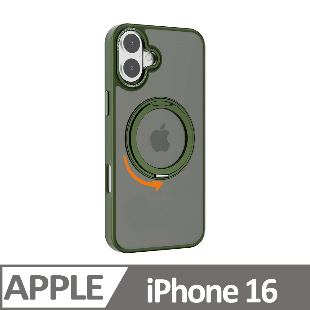 Cowhorn iPhone 16 雅盾磁吸支架磨砂防摔保護殼 綠色
