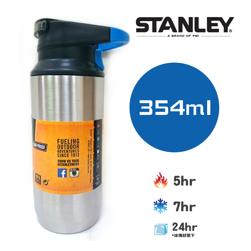 【美國Stanley】SwitchBack單手真空保溫杯354ml(不鏽鋼原色)(9/30~10/3訂單會延後至10/5開始出貨)