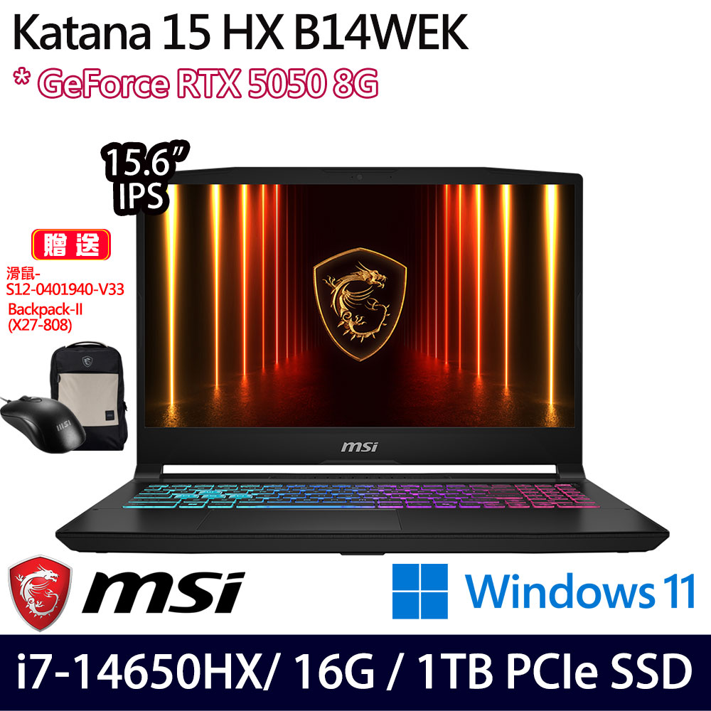 《MSI 微星》Katana 15 HX B14WEK-429TW(15.6吋FHD/i7-14650HX/16G/1TB SSD/RTX5050/Win11)