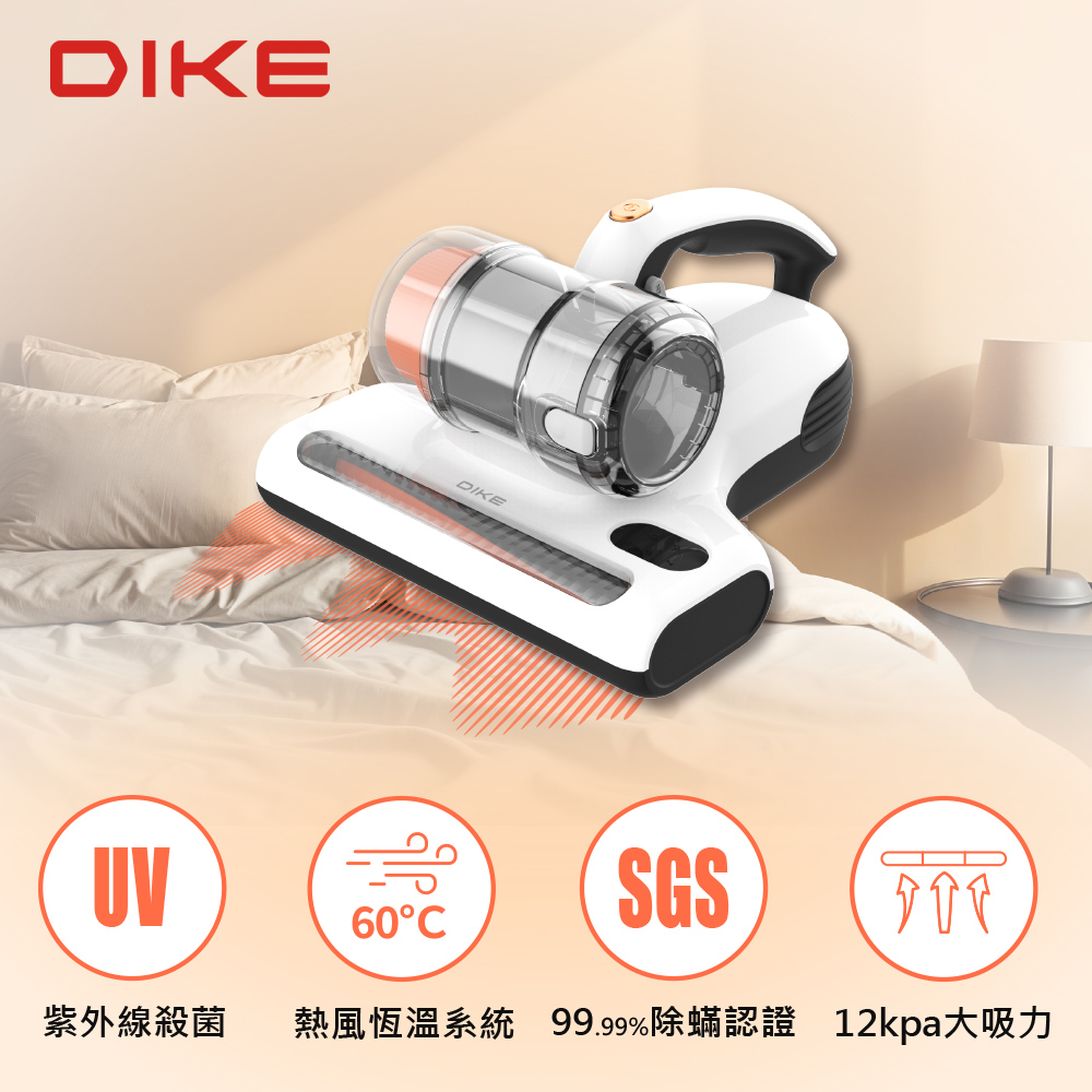 DIKE HCF300 UV暖風殺菌除滿機-特仕版