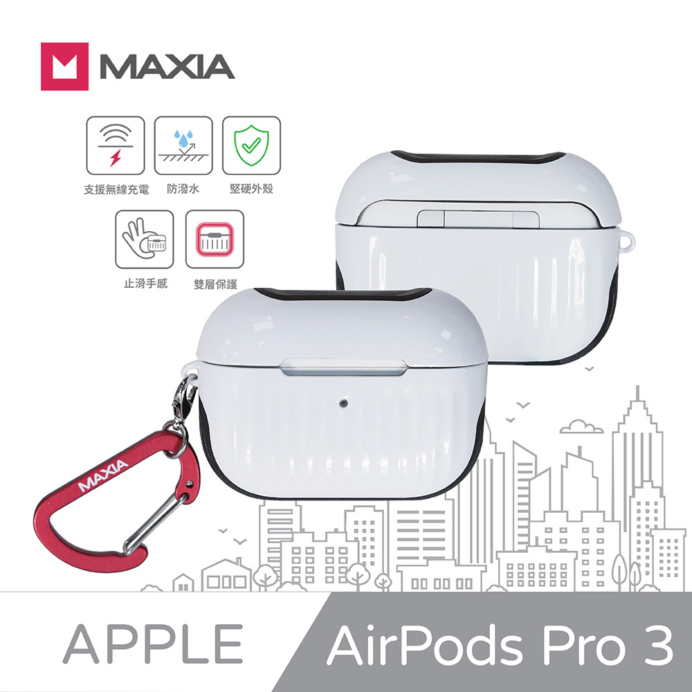 【MAXIA】AirPods Pro 3 迷你行李箱保護殼-極簡白(MA-Pro 3)