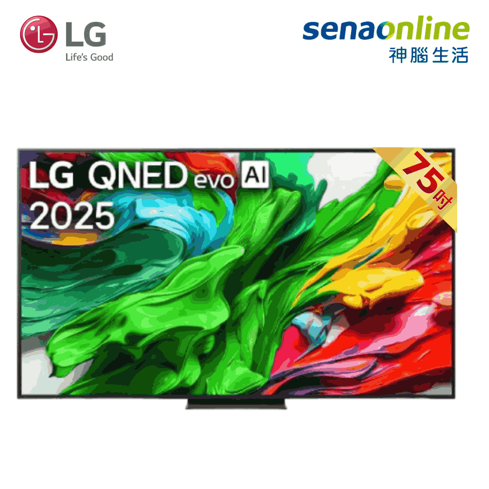 【客訂】LG 75QNED86ATA 75型 QNED α8 4K AI智慧聯網顯示器