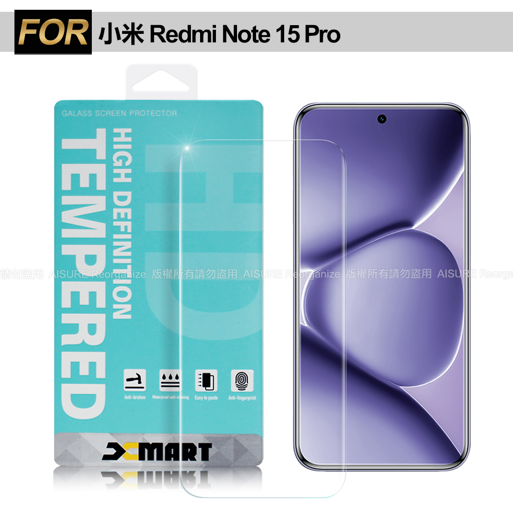 Xmart 小米Redmi Note 15 Pro 薄型 9H 玻璃保護貼-非滿版