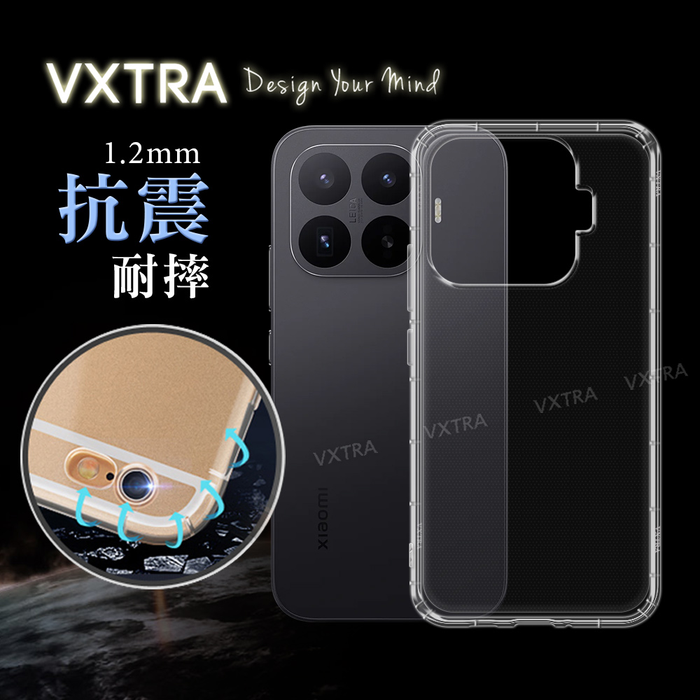VXTRA 小米 Xiaomi 17T 防摔氣墊保護殼 空壓殼 手機殼