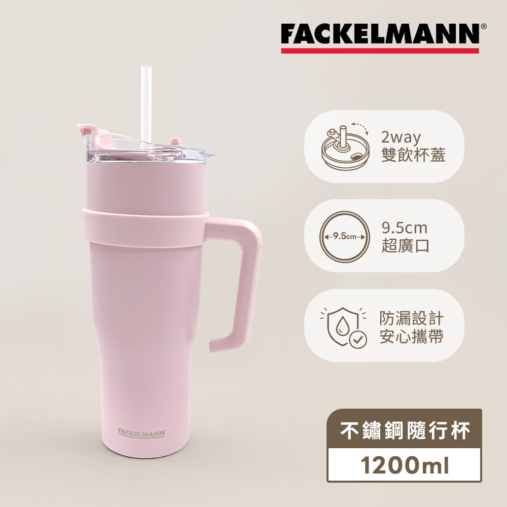 德國Fackelmann 不鏽鋼冰霸隨行杯1200ml-櫻花粉(雙飲設計)