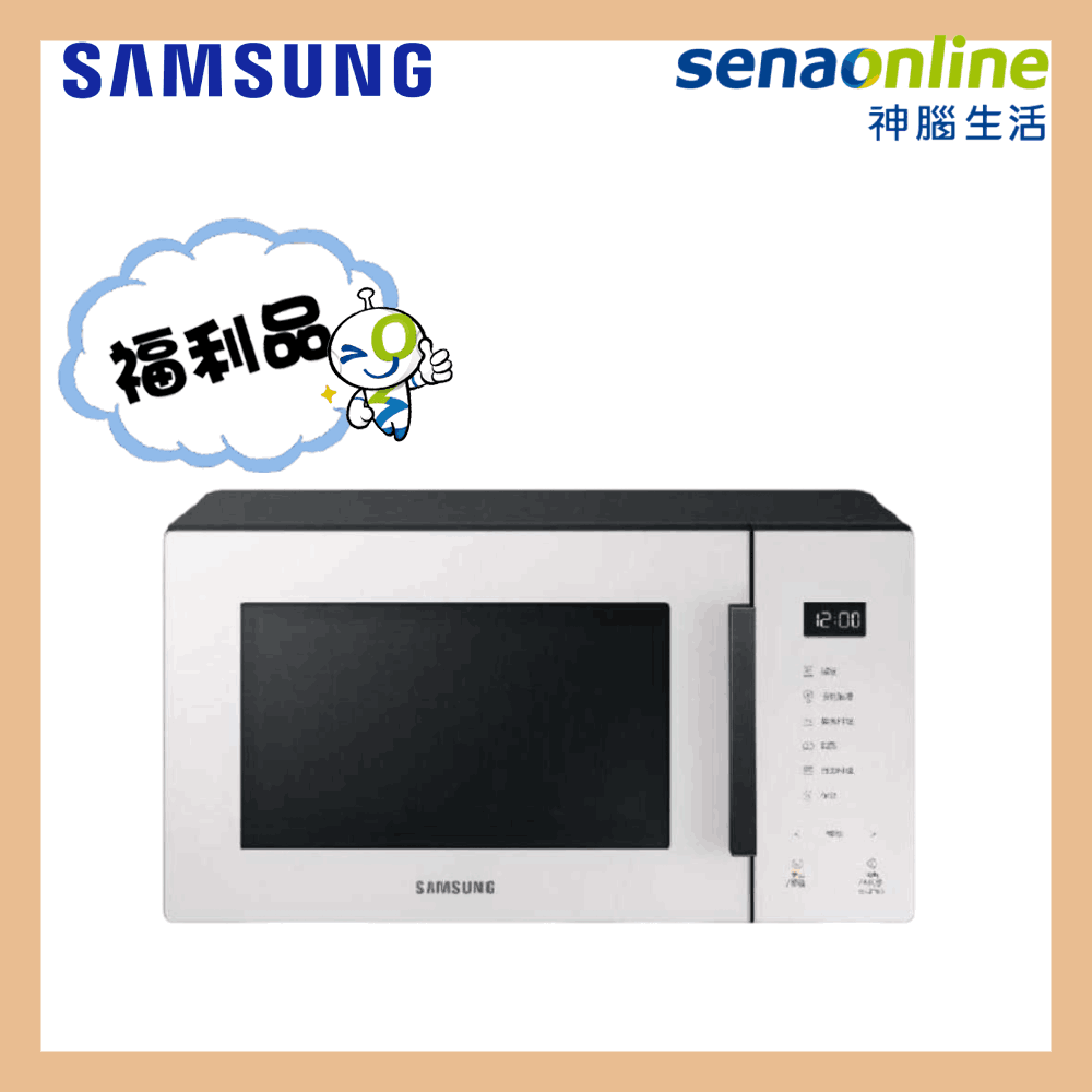 【福利品】Samsung  BESPOKE系列 23L美型微波爐 MS23T5018GE/TW