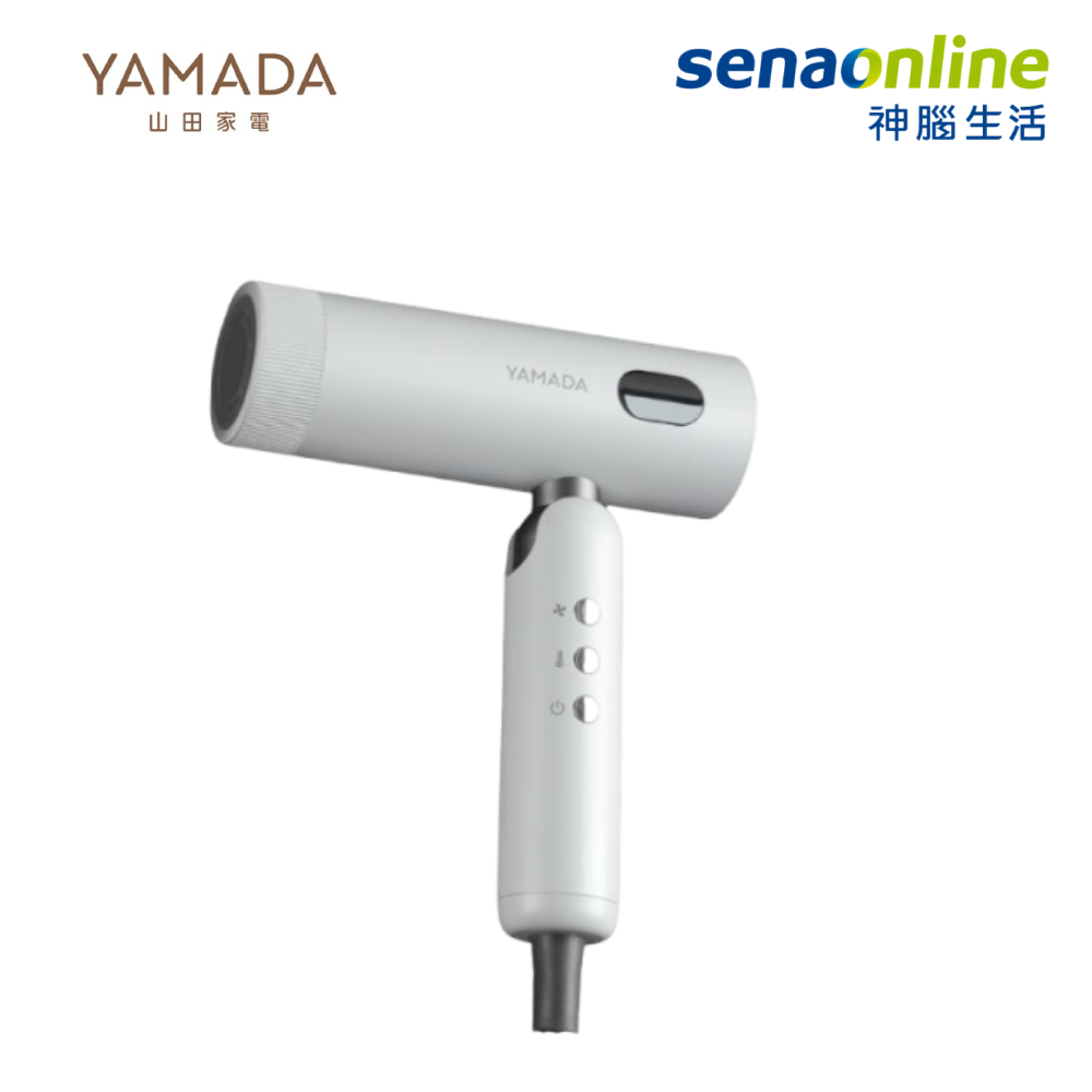 YAMADA 山田 國際電壓摺疊高速吹風機 雲霧灰 YBH-12QN03G
