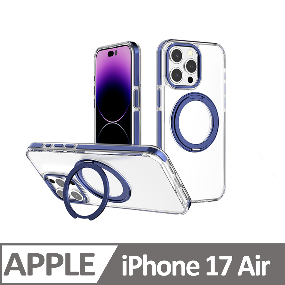 Cowhorn iPhone 17 Air 非凡360磁吸支架防摔保護殼 藍色