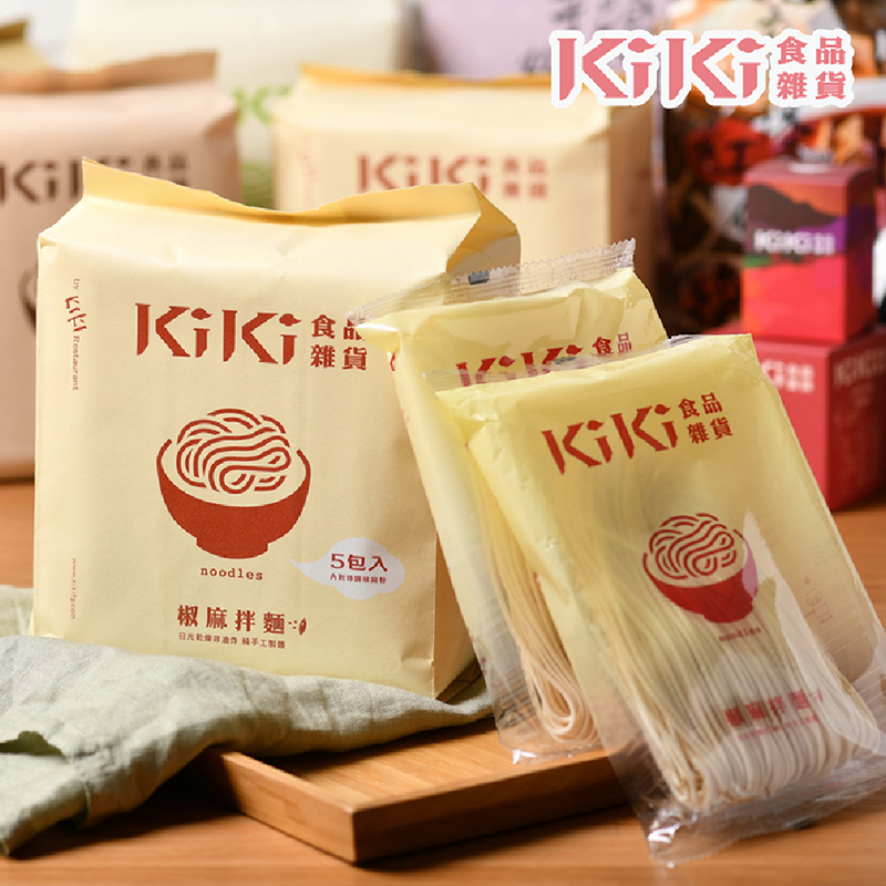 【KIKI拌麵】經典拌麵 椒麻口味x3袋(5入/袋)