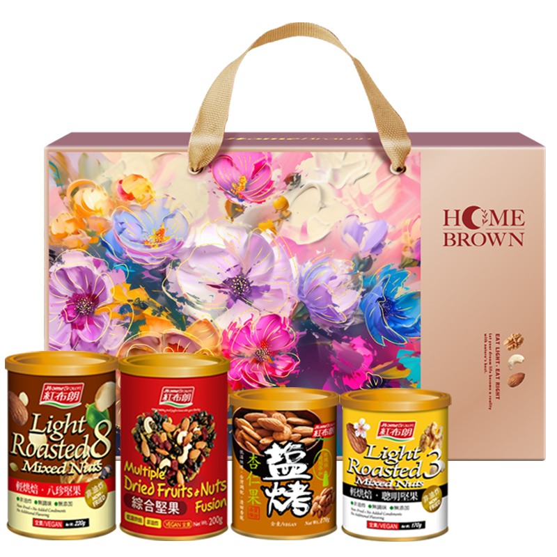【紅布朗】玫瑰粉漾堅果禮盒(綜合堅果+八珍堅果+聰明堅果+杏仁果)送禮推薦/春節禮盒/伴手禮