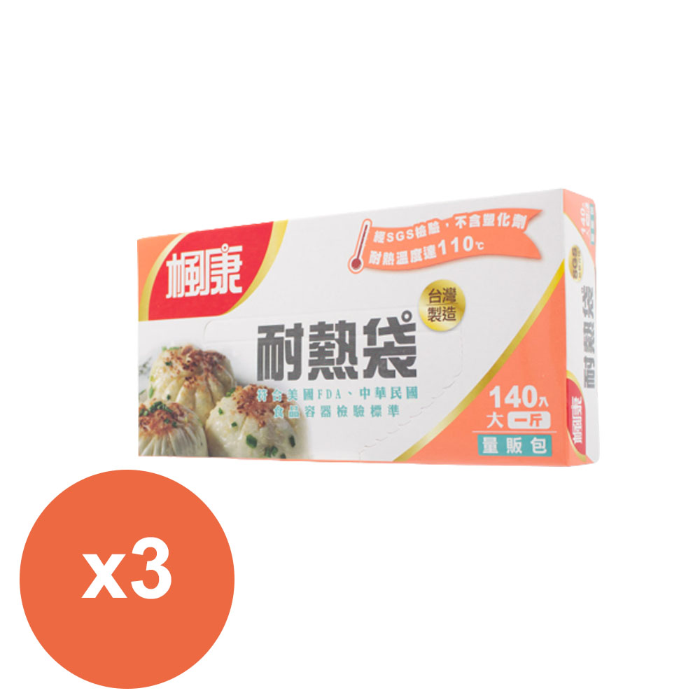 楓康耐熱袋 量販包(大140入)*3盒