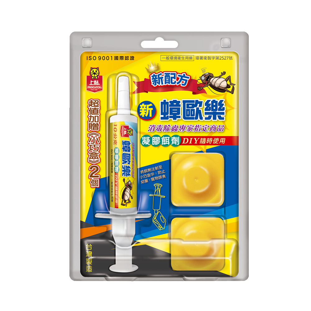 上黏 蟑歐樂A凝膠餌劑(10g)/盒 x 3盒