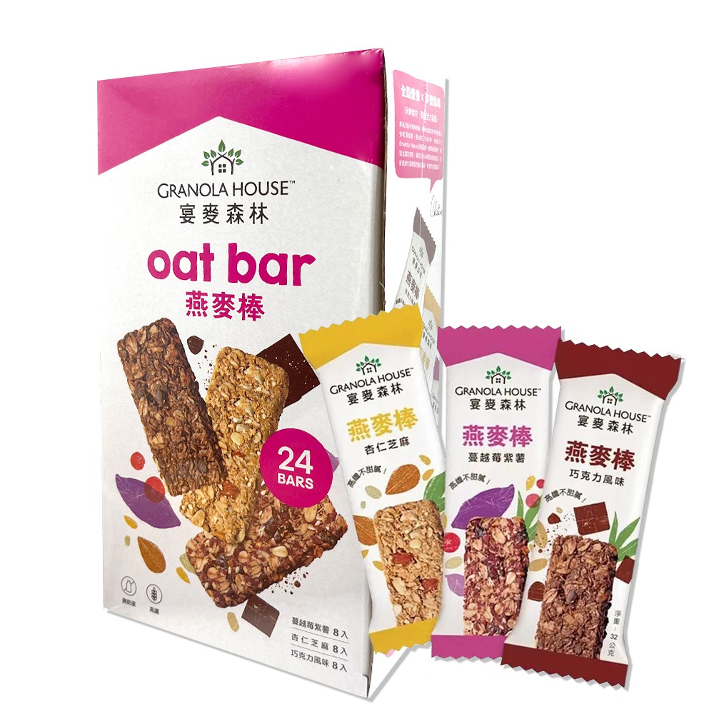 宴麥森林 綜合纖脆燕麥棒 (蔓越莓紫薯、巧克力、杏仁芝麻) 32gx24條