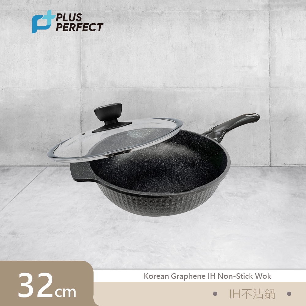 理想PERFECT 韓國石墨烯IH不沾深型平底鍋32cm(附蓋) SJ-2530032 韓國製