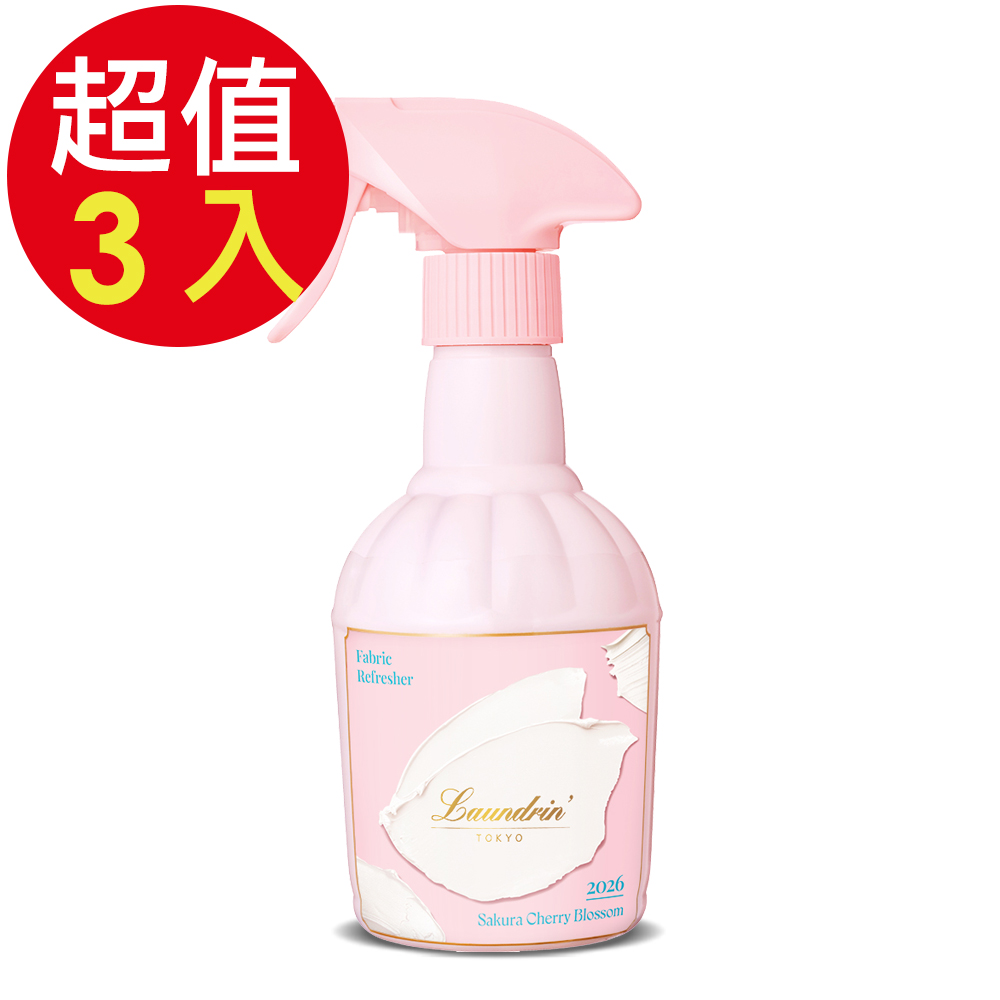 Laundrin 朗德林 旬選系列芳香噴霧(櫻花香氛)x3入(370ml/入)