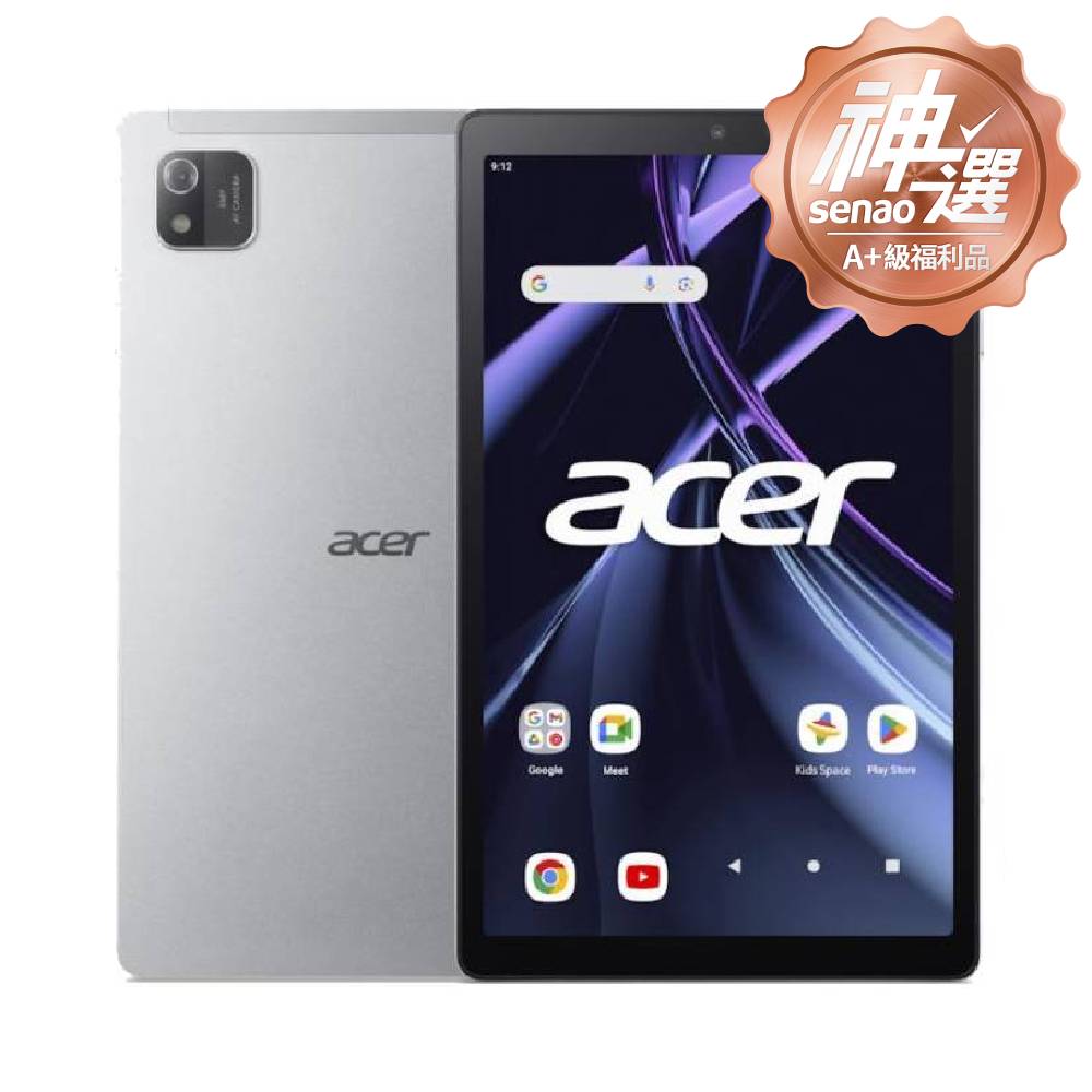 Acer Iconia Tab A8 WiFi (4G+64G) 星光銀【A+級福利品 6個月保固】