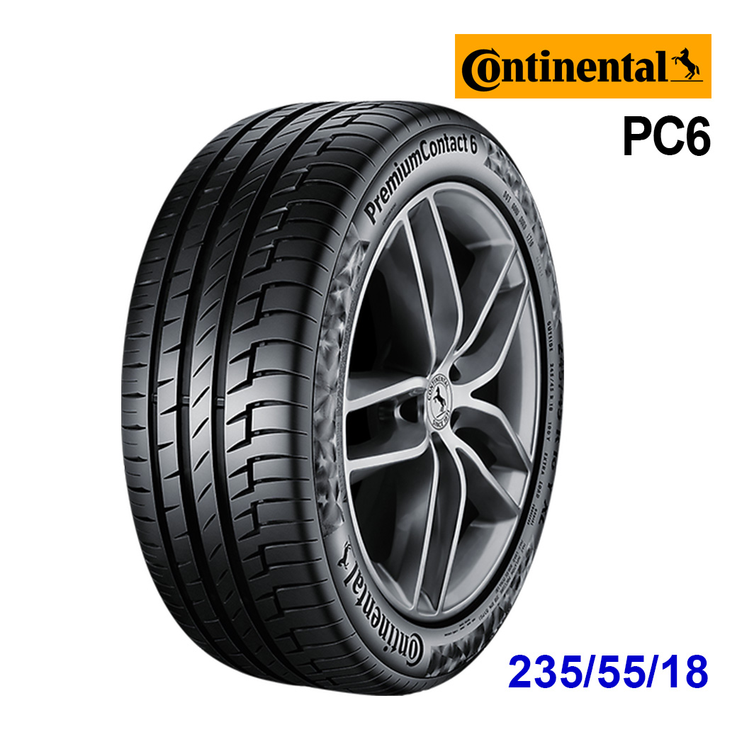 馬牌 PC6 18吋全方位型輪胎 235/55R18 PC6-2355518 馬牌 PC6 18吋全方位型輪胎 235/55R18 PC6-2355518