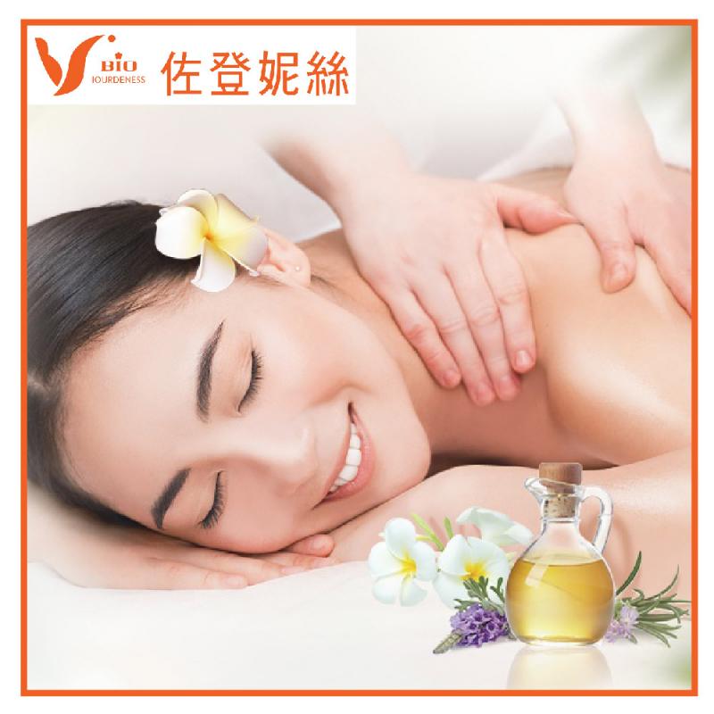 桃園【佐登妮絲】能量舒壓熱油SPA-新客專案MO25
