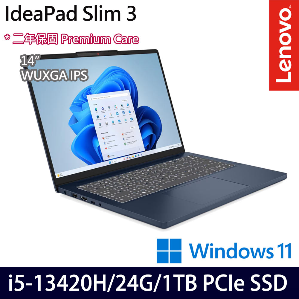 《Lenovo 聯想》IdeaPad Slim 3 83K000AGTW(14吋WUXGA/i5-13420H/8G+16G/512G+512G/特仕版)