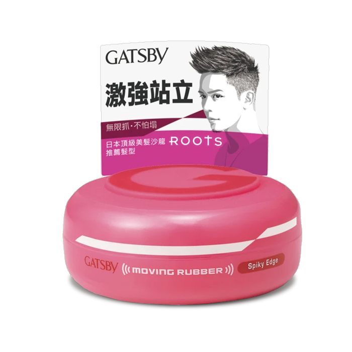GATSBY 超強塑型髮腊x3入(80g/入)