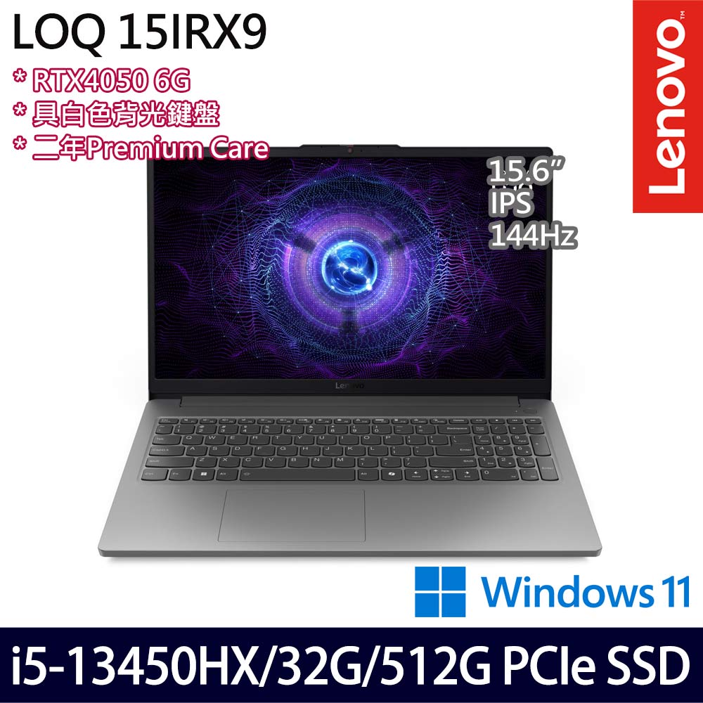 《Lenovo 聯想》 LOQ 15IRX9 83DV01J3TW(15.6吋FHD/i5-13450HX/16G+16G/512G/RTX4050/特仕版
