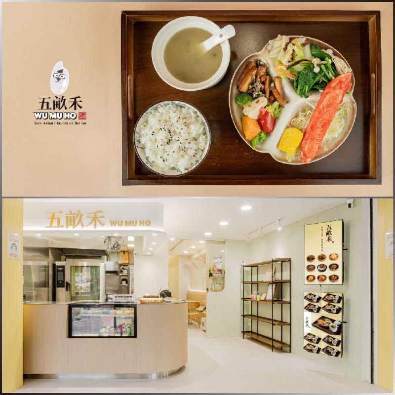 古亭捷運站【五畝禾】霸王蟹味棒定食套餐券(含飲料)(MO)