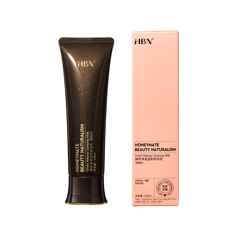 【HBN官方】臻萃淨透溫和卸妝乳 128ml