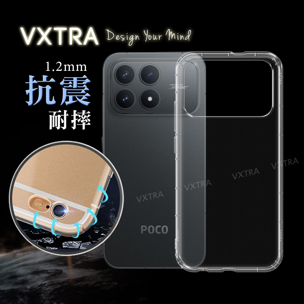 VXTRA POCO F8 Pro 防摔氣墊保護殼 空壓殼 手機殼