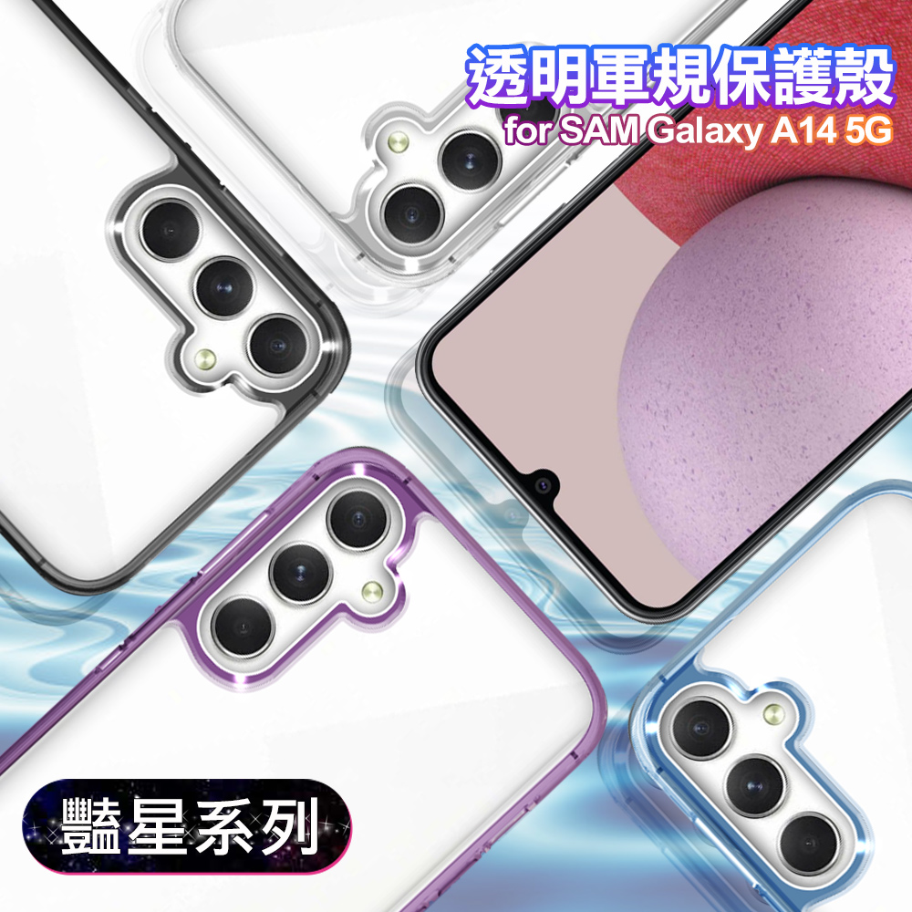 VOORCA for Samsung Galaxy A14 5G 防護防指紋軍規保護殼-紫色