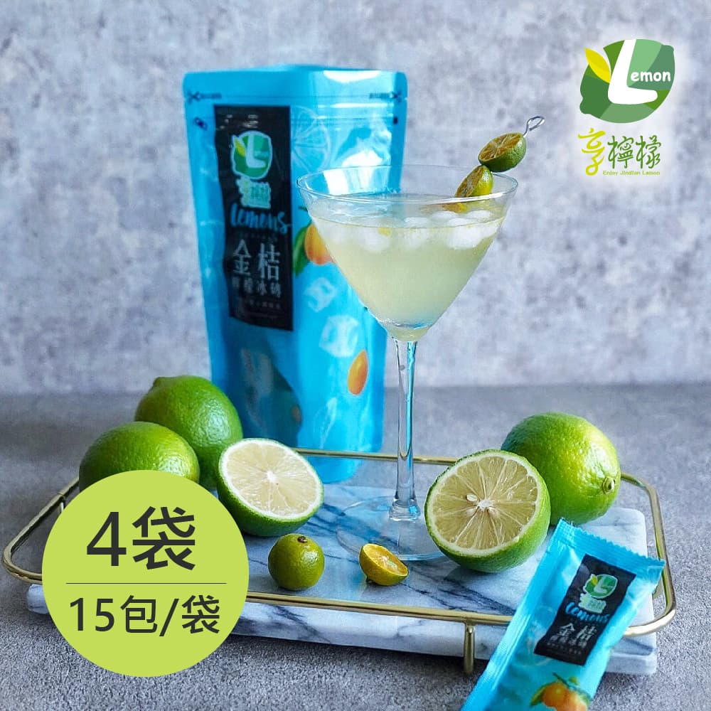 享檸檬-金桔檸檬冰磚x4袋 (20mlx15包/袋)