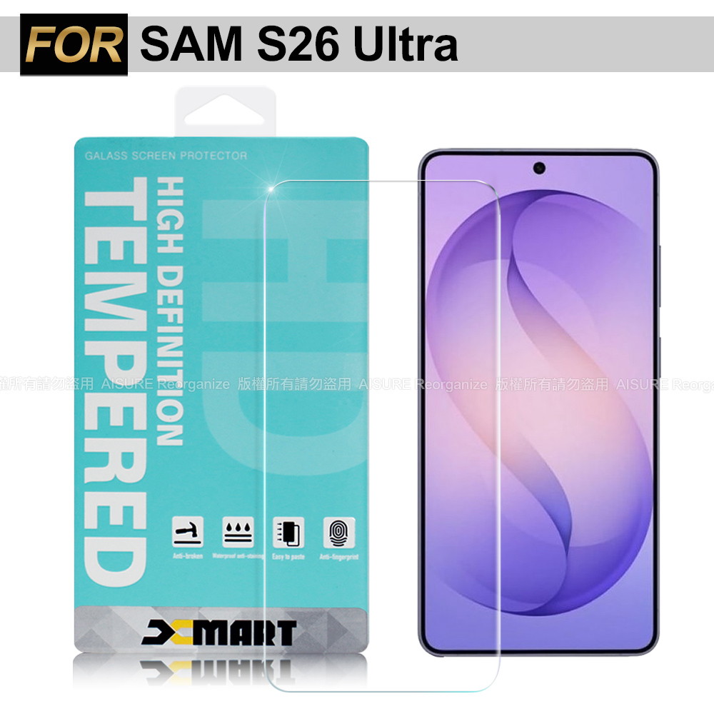 Xmart Samsung Galaxy S26 Ultra 薄型 9H 玻璃保護貼-非滿版-可指紋辨識